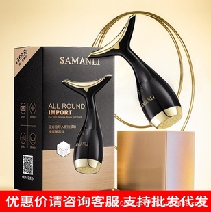 Samantha's all-round introduction of lifting and tightening massage beauty instrument