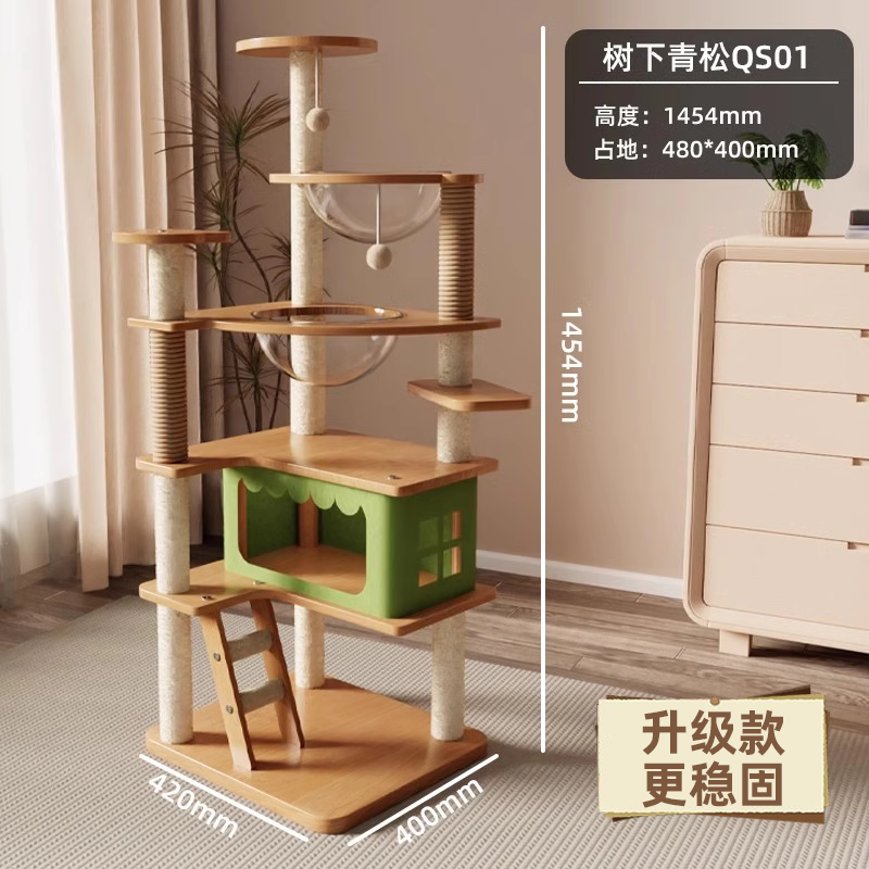 猫爬架猫窝猫树一体太空舱通天柱家用剑麻猫爬架子大型猫咪用爬架|undefined