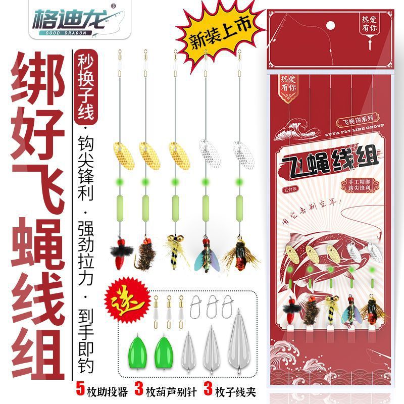 Set de sequillas de semillas de melón de Gedi Long atado boca alta cebo de caballo blanco, boquilla de caballo