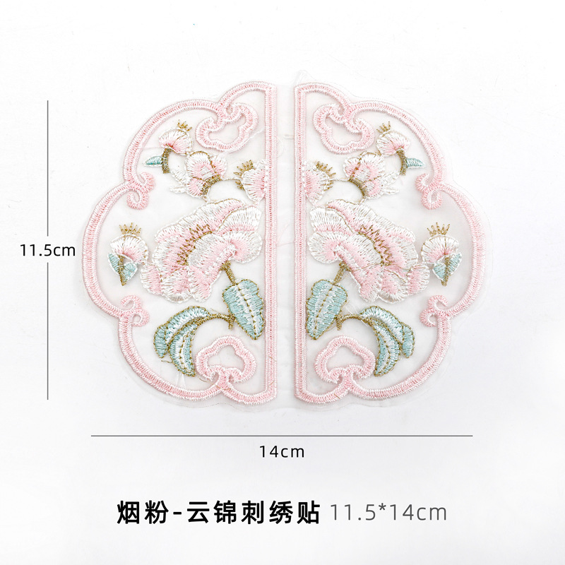 Nuevo producto de Xiyu Parche de hebilla de disco de bordado chino Ramo de bricolaje hecho a mano Material de embalaje Decoración floral de estilo nacional