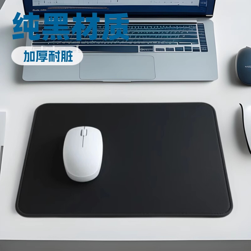 メーカー在庫あり特大厚みのあるエッジロック広告マウスパッドラバーブラックマウスパッドブランク大型マウスパッド|undefined