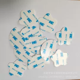 绝缘垫片;办公用品胶带;密封胶