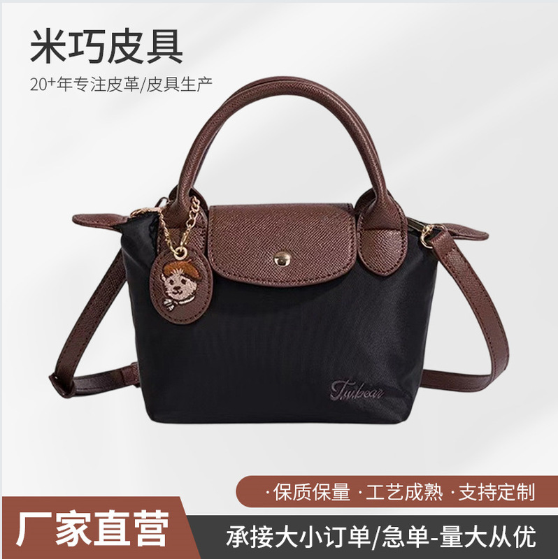 New Fashionable and Trendy Women's Handbags for Work and Commuting, New Crossbody Bags, Handbags Wholesale New Fashionable and Trendy Women's Handbags for Work and Commuting, New Crossbody Bags, Handbags Wholesale