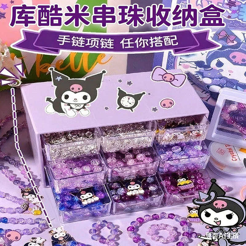 Kit de materiales para manualidades con cuentas para niñas, para hacer collares, pulseras y accesorios de joyería.