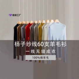 女式羊绒衫;女式羊毛衫;披肩