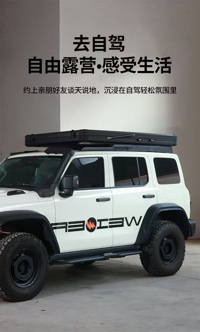 Weier factory direct sale discount car roof tent automatic aluminum alloy triangle tent for camping, SUV vehicle-specific