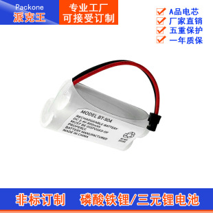 BT166342��ĸ�C162342�o�K�Ԓ515J懚�DM221���늳�2.4V늳ؽM