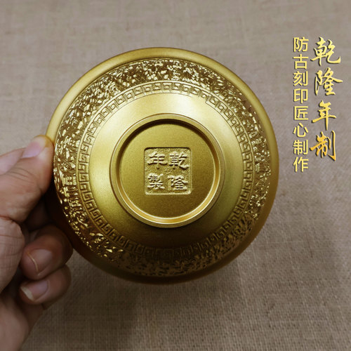 Brass rice bowl brass bowl household copper repair tableware brass bowl rice bowl eating bowl gift copper decoration Buddhist item altar offering