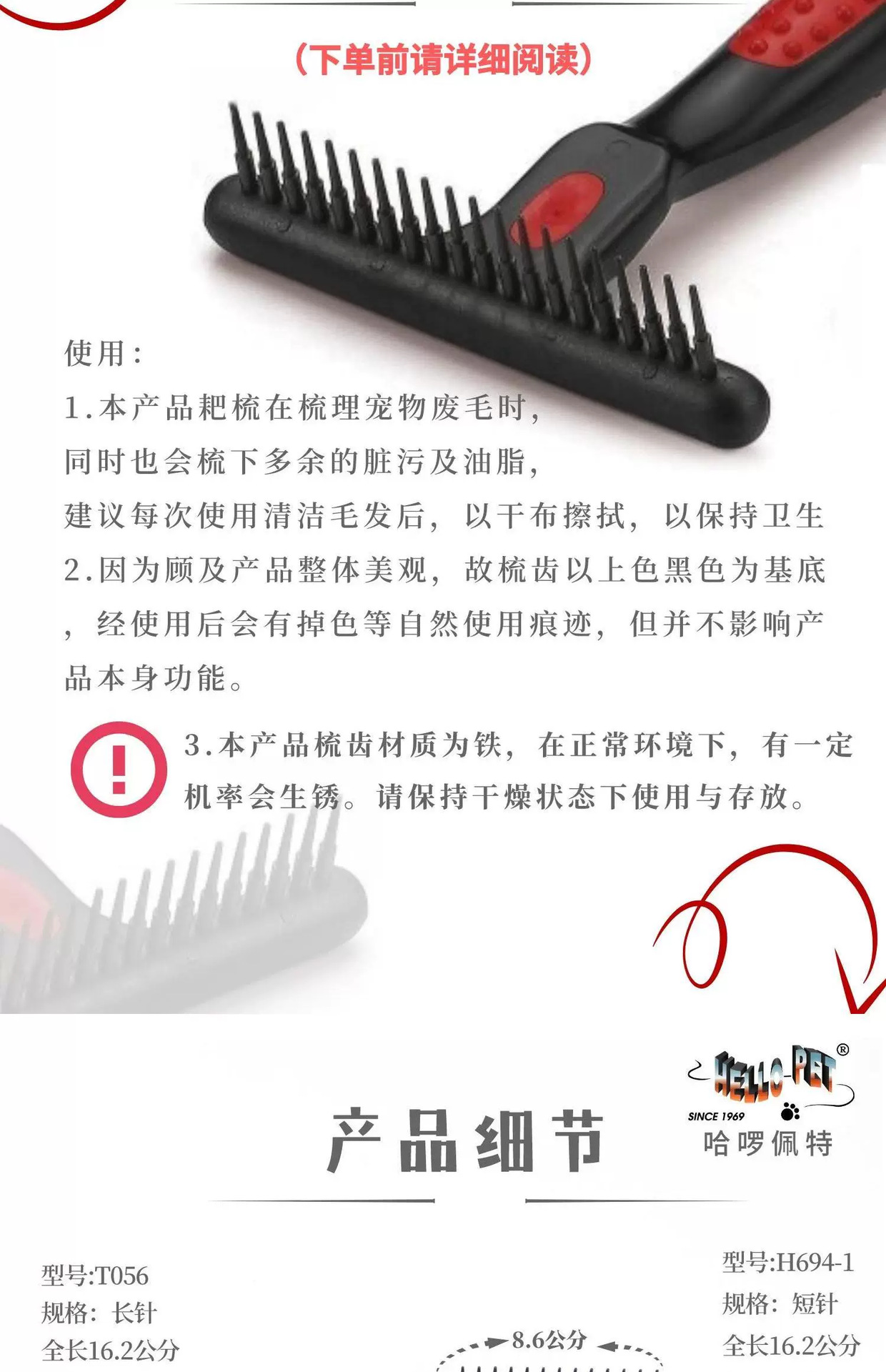 详情02.png