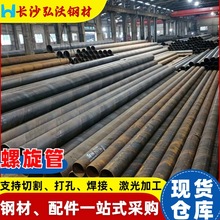 ���������ܱ���ˮ���ܵ������������ܺ��ϬF؛���ܲ�����r��