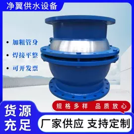 补偿器;阀门配件;排水系统