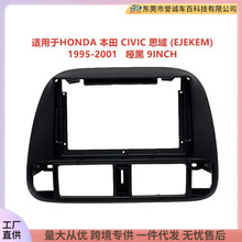 ��׿��������DVD����׃�׿��m��HONDA����CIVIC˼����푸��b