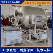 鸡柳牛排真空滚揉机 不锈钢腌腊猪脚滚揉机 猪腿腊肉腌制机厂家