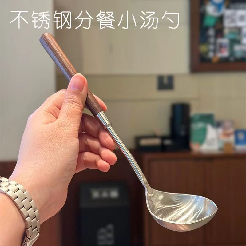 304ステンレスくるみの木の柄のスプーンのシャベルの長い柄の火鍋のスプーンのスープはお粥のスプーンの台所を詰めてスプーンを調理します。|undefined