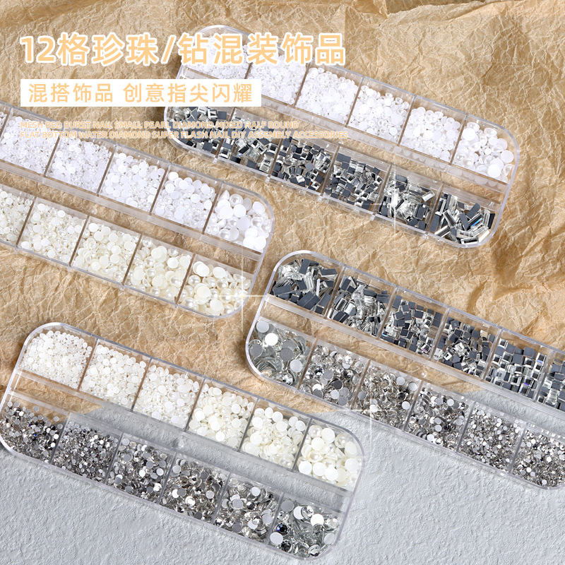 Manicura 12 Grid decoraciones mixtas rectangular diamante plano de forma especial Super brillante lujo transparente pequeño diamante redondo Perla Beige