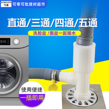 ��©ϴ�C��ˮ��ͨ��ˮ�܏��^����һ����һϴ���p������ͨ���^