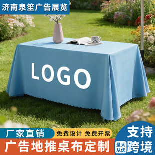 ���h������ӡ��logo�L���μӺ�������Y�Ƶ����������l�羳����