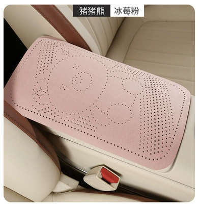 Car armrest box pad, suede Armrest box pad - iceberry-powder