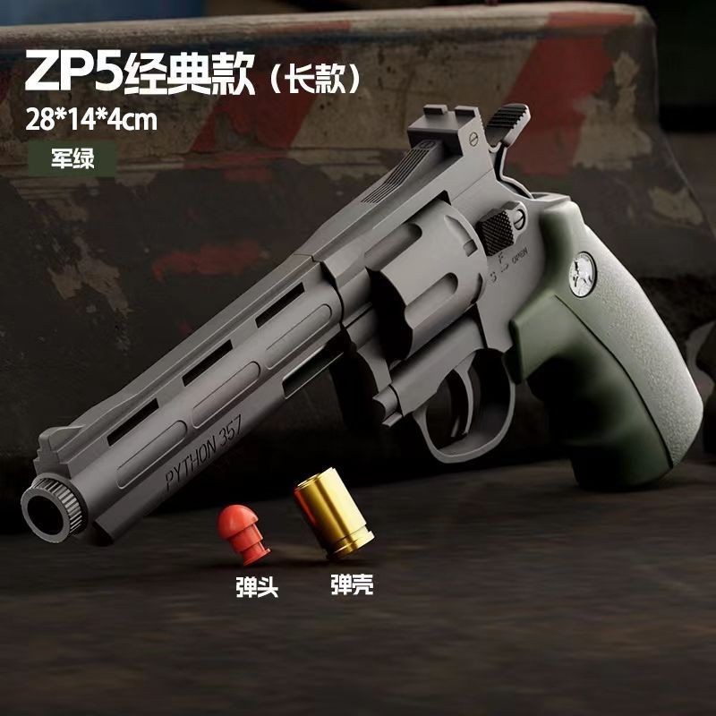 Pistola de bala suave de revólver de disparo continuo, pistola de juguete para niños, bala de un botón, pistola de descascar, modelo de disparo continuo para niños