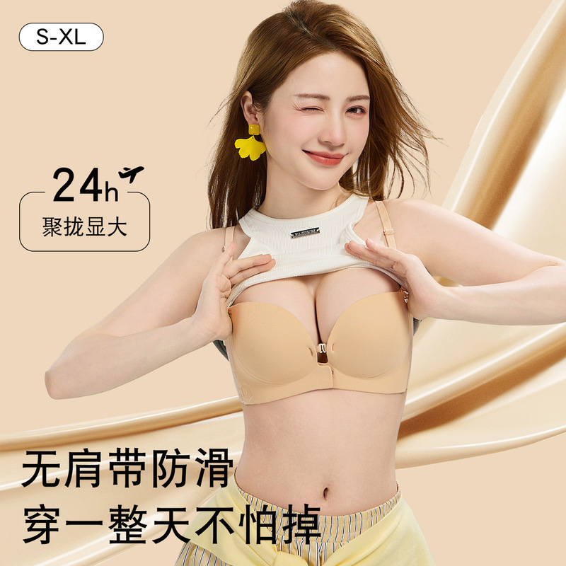 Invisible Non-Slip Seamless Front-Clasp Bra with Push-Up Effect, 3D Cup Design for a Fuller Appearance, Soft Support for Small Busts Invisible Non-Slip Seamless Front-Clasp Bra with Push-Up Effect, 3D Cup Design for a Fuller Appearance, Soft Support for Small Busts