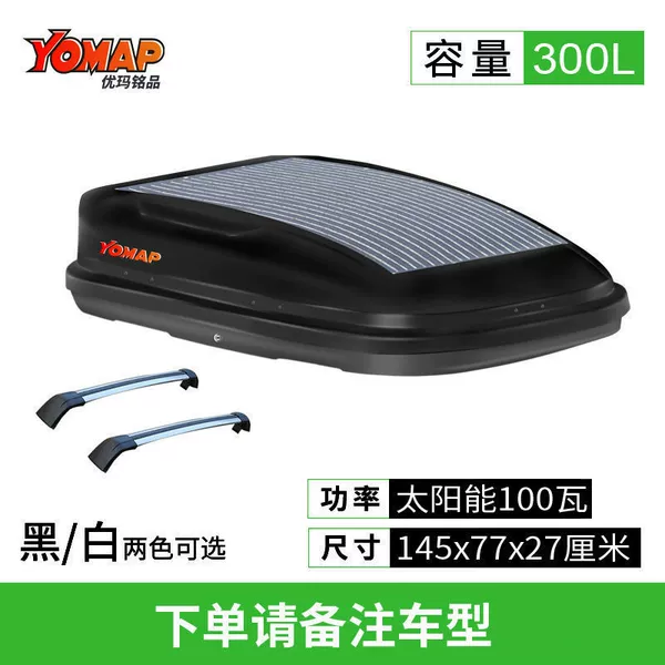 300L 20W Solar (Black) + Crossbar