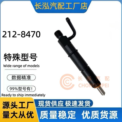 RE 507766 diesel Oil pump, nozzle