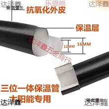 ̫��ܱ��عܷ���һ�w̫��ܟ�ˮ��������ˮ��pex4�ּӺ�12��̫��