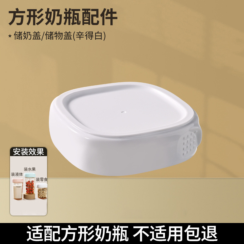 Hegen ストレートドリンクカップ蓋、ボトルアクセサリー、ストレートドリンクストロー、学習用乳首、重力ボール、ウォーターカップ蓋、ハンドルに適しています。|undefined