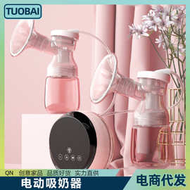 吸奶器电动吸奶器便携孕产妇拔奶器自动挤乳双边吸奶器挤奶拔奶器