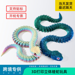 3D プリントバイパークロスボーダー工芸品装飾品ギフトインターネット有名人クリエイティブジョイント可動装飾品メーカー卸売