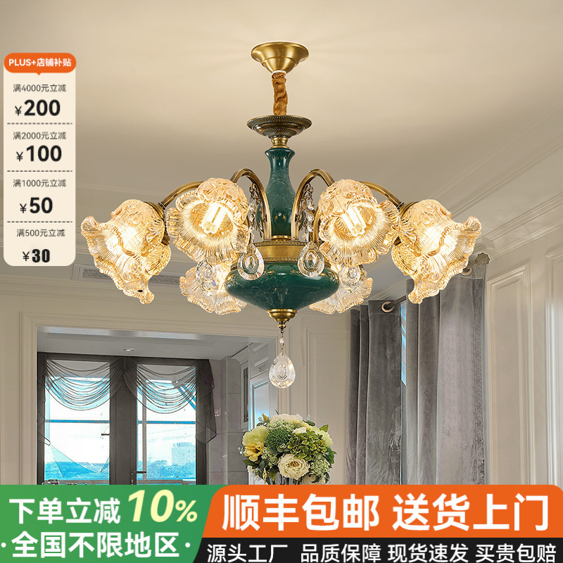 All-Copper 2026 New Model Ceramic Chandelier, Living Room Main Light, American Retro European Style Light Luxury Large Chandelier, Dining Room Bedroom Light
