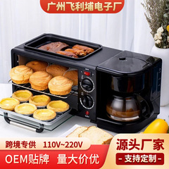 3in1朝食マシン、トースター、加熱コーヒー、ステンレス製、越境輸出
