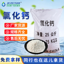 �Ȼ��}ˮ̎����ѩ�����������ˮ�oˮҺ�w�Ȼ��}���}���I�}����