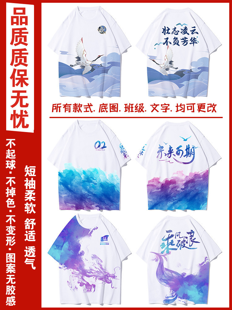 전신 프린팅 핫스타일 11