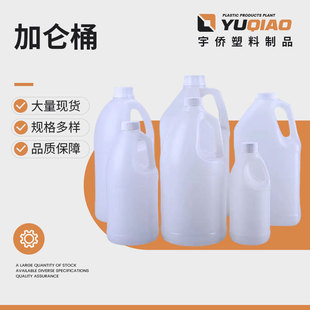 �S�����l�Ӂ�ƿϴ�섩����Ͱ3.8L2L2.5LҺ�w���b�ػ������ϼӂ�Ͱ