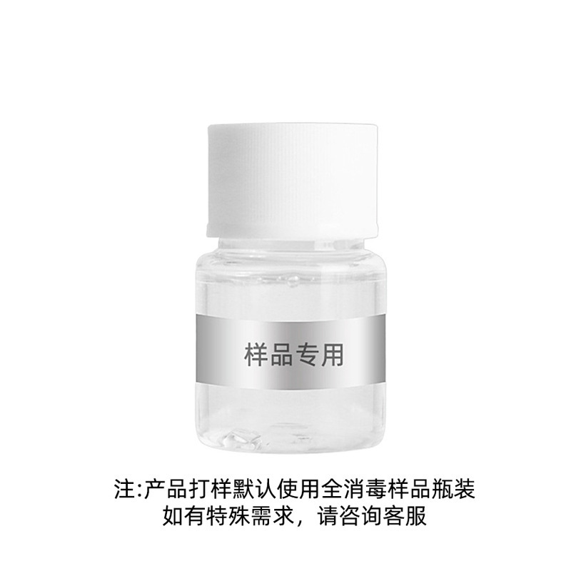 Esencia de nicotinamida OEM, iluminador y reparador, cuidado facial, oligopéptido facial, esencia hidratante personalizada