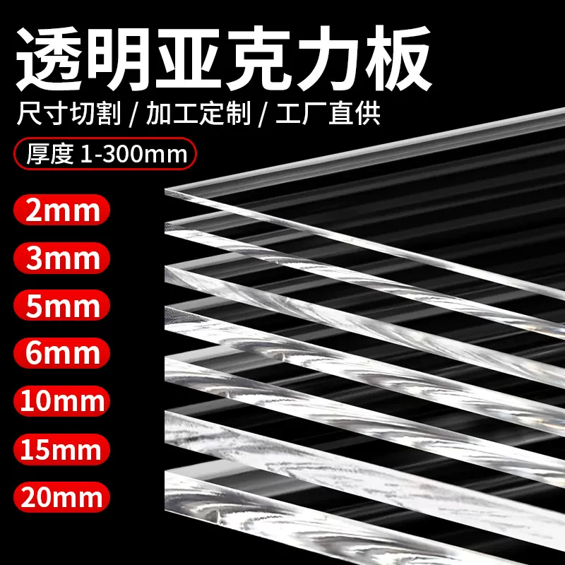厂家直销高透明亚克力有机玻璃板定制盒子抛光折弯DIY加工黑白色