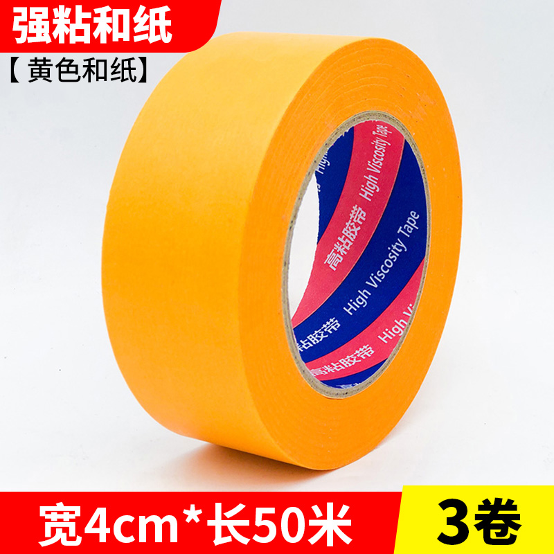 화지 폭 4.0cm* 길이 50.1m통 3롤