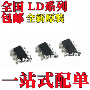 ȫ��ԭ�b LD7535BL LD7535MBL LD7550BBL LD7536RGL �NƬSOT23-6