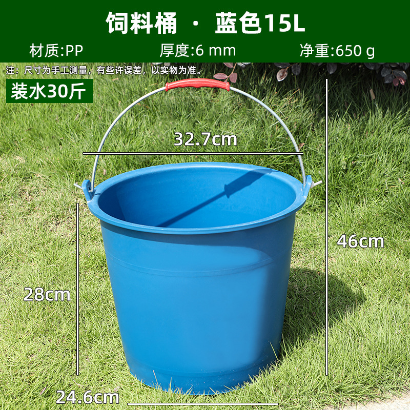 Cubo de plástico grueso circular para construcción o uso agrícola, ideal para agua, arcilla o estiércol image 10