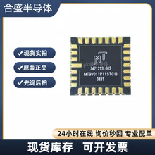 MT9V011P11STC:B CLCC28���b �����·,�|�����C �gӭ��ԃ