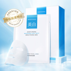 Koreatein Whitening Spot Removal Mask 1-Piece Pack Nicotinamide Arbutin Silk Mask Hydrating, Spot Reducing, Skin Brightening