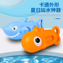 Cross-border children's swimming pool pull-out water gun summer outing beach toy bathing shark crocodile water gun