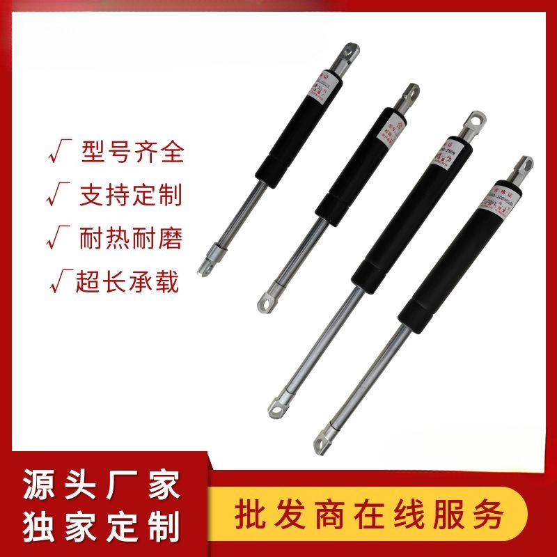 M3 - M16 accesorios de máquina de toque servo eléctrico varilla hidráulica de resorte de aire varilla de soporte de presión de aire especial para máquina de toque neumático