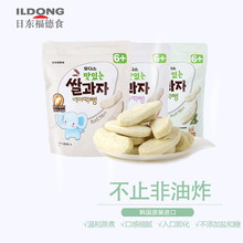 日東福德食韓國進口寶寶零食 入口即化不添加糖鹽紫薯味大米餅30g