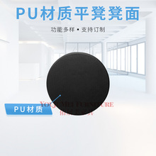 PU材质平面凳面 实验室椅面医疗凳子座 椅子配件