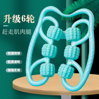 環形夾腿按摩器滾輪瘦小腿部肌肉放松腿部經絡通過瘦腿工具泡沫軸