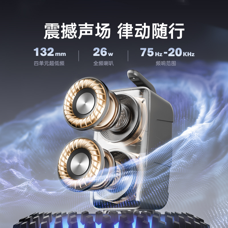 Soei SH36 altavoz bluetooth subwoofer al aire libre K-canción de sonido casero tienda portátil stand K-canción