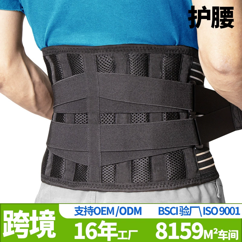 Эластичный пояс для зала, дышащая спортивная brace