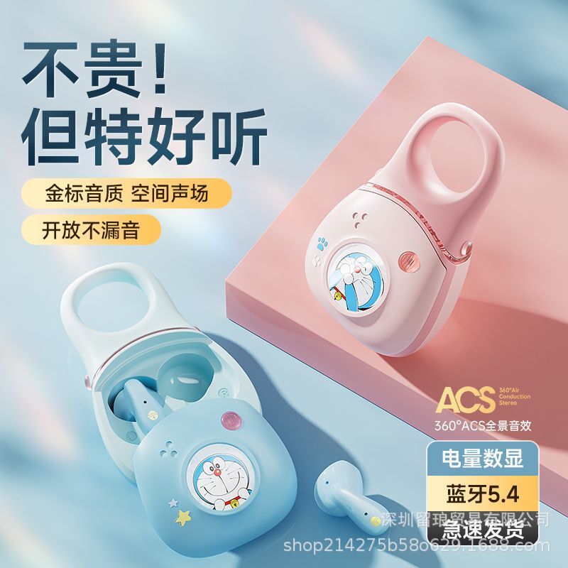 Doraemon Wireless Bluetooth Headset Semi-In-Ear Cross-Border Popular Portable Cute Slider Headset Universal